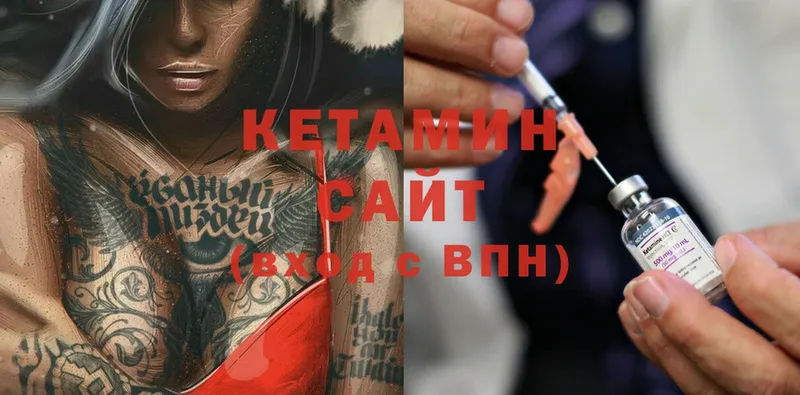 Где купить Змеиногорск ГАШИШ  Cocaine  A-PVP  Мефедрон 