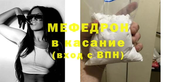 COCAINE Балахна