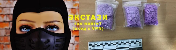 COCAINE Балахна