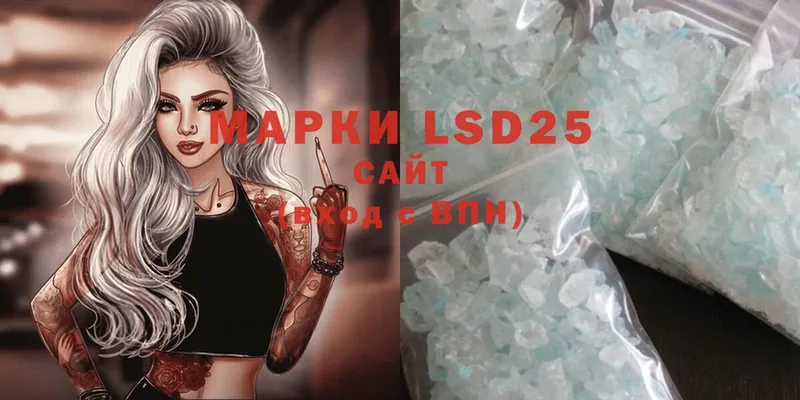 LSD-25 экстази кислота Змеиногорск