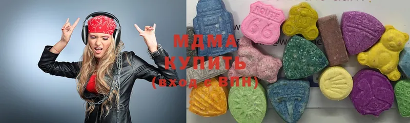 МДМА молли  купить наркоту  Змеиногорск 